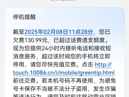免费短信接收中国移动电话号码