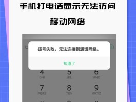 虚拟手机号打电话显示什么号码呢怎么回事啊的简单介绍