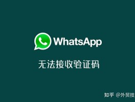 美国号码验证码接收平台有哪些呢知乎怎么关闭的简单介绍