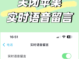 苹果手机怎么才能不接收短信通知的简单介绍