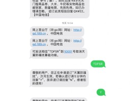 oppo手机收不到短信验证码的原因有哪些呢