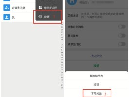 怎么才能不接收短信息呢