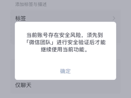 账号验证失败什么原因呢怎么解决视频