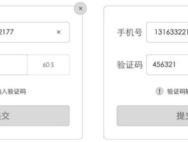 在线接收手机短信验证码平台是真的吗安全吗知乎的简单介绍