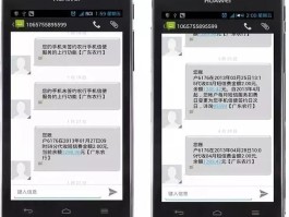 接收短信扣话费吗怎么扣的