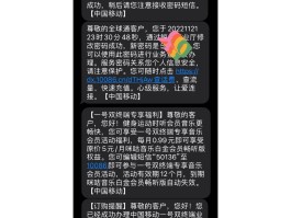 短信激活不成功怎么办呀怎么解决