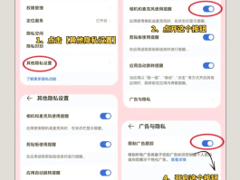如何取消账号验证功能手机
