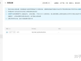 哪个短信接码平台比较好一点呢安全吗知乎的简单介绍