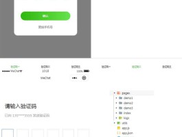 能接收验证码的虚拟手机号有哪些软件