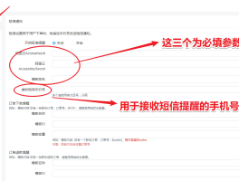云短信最新号码怎么查看