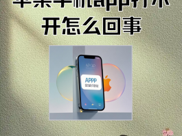 app手机收不到验证码怎么回事苹果
