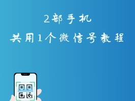 接收验证码的虚拟手机号怎么设置的微信号