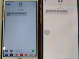 云短信免费接码是真的吗