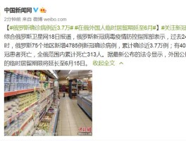临时号码俄罗斯怎么用的呢的简单介绍