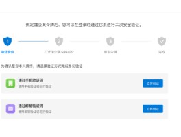 国内临时号码收验证码怎么收费