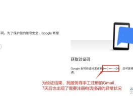 接码平台资讯怎么关闭通知提醒