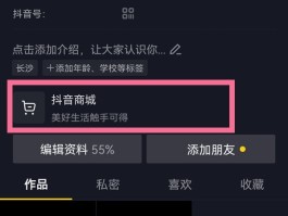 抖音注册账号过多暂时无法操作贴吧怎么回事