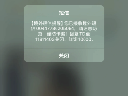 华为短信接收不在屏幕上显示