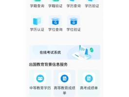 获取手机验证码,怎么验证的呢