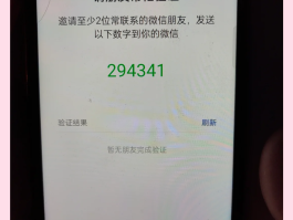账号验证码登录安全吗是真的吗还是假的啊的简单介绍