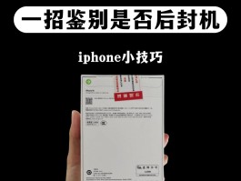 苹果手机账号验证码