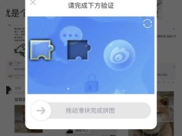 手机获取验证码收费吗是真的吗吗知乎视频的简单介绍