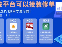 接单平台都有哪些