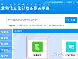 接收短信是否收费怎么查