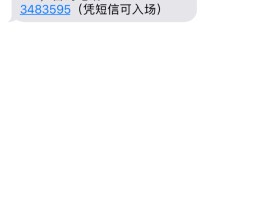 临时手机号知乎怎么注销掉啊