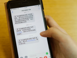 临时手机号发信息能收到吗怎么发不出去