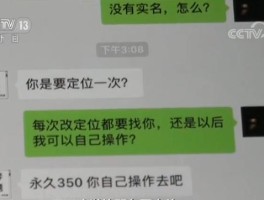 接收短信花钱吗怎么设置