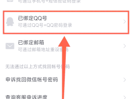 账号验证码登录安全吗知乎怎么弄出来