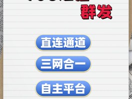短信验证接收发送平台是什么软件