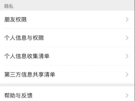 临时手机号码怎么申请微信号呢安全吗苹果的简单介绍