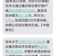 有信云短信接收app下载吗安全吗