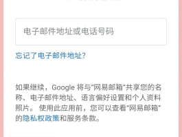 验证码注册账号怎么弄的啊