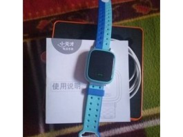 小天才电话手表收短信验证码延时