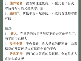 写手接单平台推荐哪个比较好