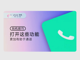 拨打虚拟手机号码怎么打的