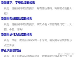 手机验证码怎么自动填充出来的数字不一样
