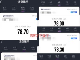 包含接收短信需要话费吗安全吗是真的吗知乎的词条