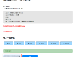 美国虚拟手机号收取验证码怎么办理