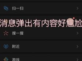 接收短信不显示内容怎么办呢苹果
