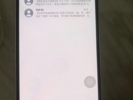 我的手机接收短信为什么没提示音响呢