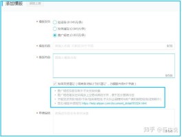 在线云短信平台收费吗是真的吗