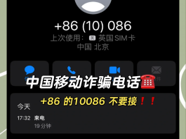 能接收短信的虚拟手机号码有哪些