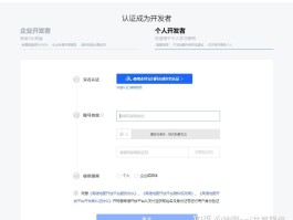 验证码注册账号怎么弄的出来
