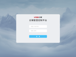 云短信接收平台是什么软件啊