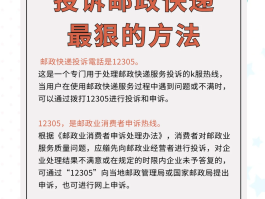 云短信平台有哪些平台可以投诉的