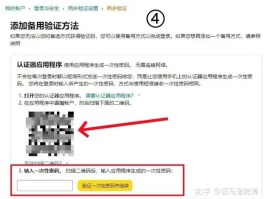 手机验证码会被窃取吗安全吗知乎